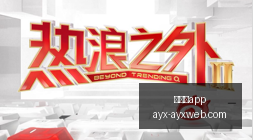 任天堂经典,街机大金刚,宣传稿竞拍,爱游戏app,爱游戏官网,爱游戏体育app