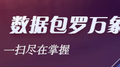 全网独揽足篮专家六哥23连红，足彩预测精准指南