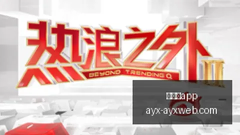 英超防守王榜单揭晓爱游戏体育app：雅凯763成功率领跑，格伊紧随其后，范戴克位居第四